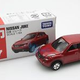 Illustration for article titled Paging all Tomica collectors . . .
